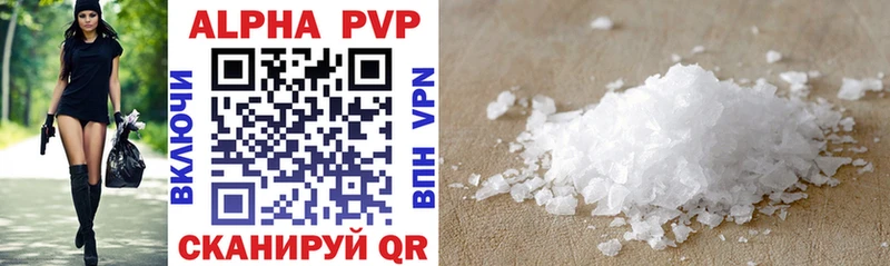 Alfa_PVP СК КРИС  Светогорск 