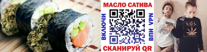 Печенье с ТГК марихуана Светогорск