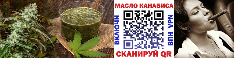 Canna-Cookies марихуана дарк нет клад Светогорск цена