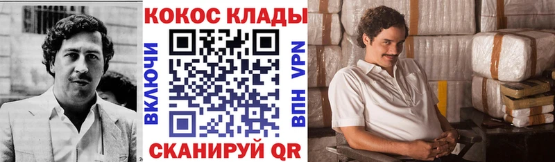 нарко площадка как зайти  Светогорск  COCAIN Эквадор 