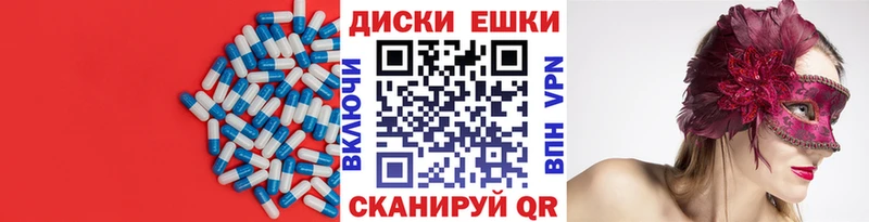 ЭКСТАЗИ 300 mg  Светогорск 