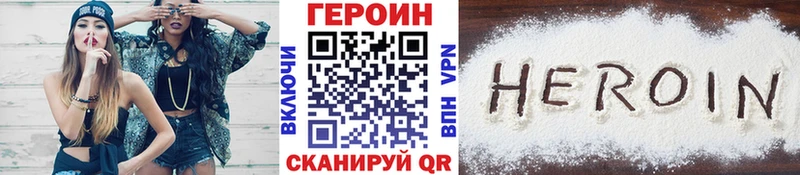 Героин Афган  наркотики  Светогорск 