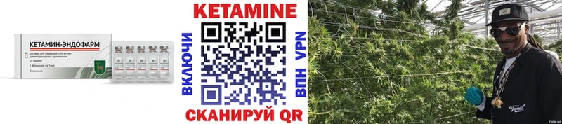 Кетамин ketamine  Светогорск 