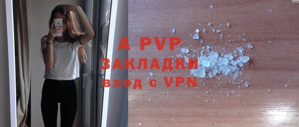 кокаин премиум Заволжье