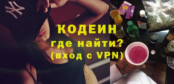 кокаин премиум Заволжье