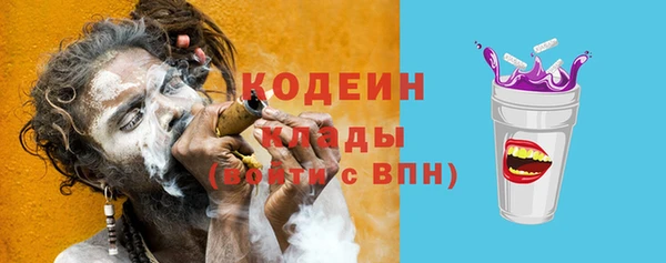 кокаин премиум Заволжье