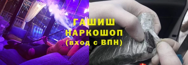 мдма Заводоуковск