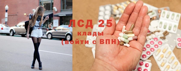 мдма Заводоуковск