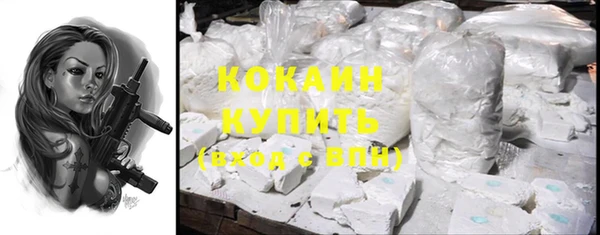 мдма Заводоуковск