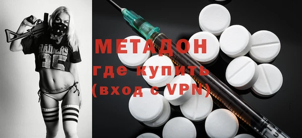 мдма Заводоуковск