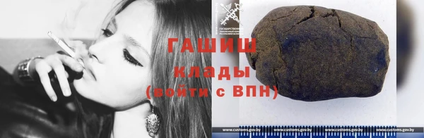 кокаин премиум Заволжье