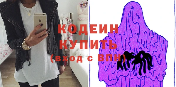 кокаин премиум Заволжье