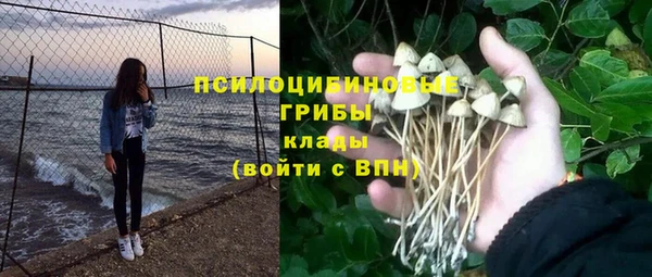 кокаин премиум Заволжье