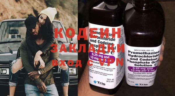 кристаллы Чегем
