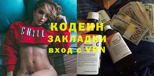 гашик Чекалин