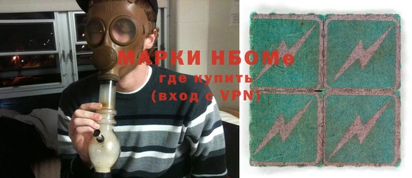 мдма Заводоуковск