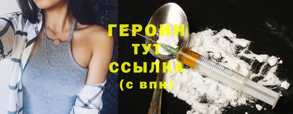 мдма Заводоуковск
