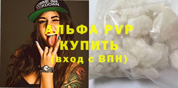 кокаин премиум Заволжье