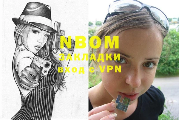 мдма Заводоуковск