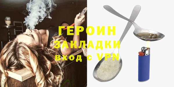 мет Семёнов