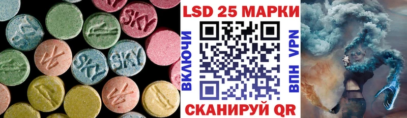LSD-25 экстази кислота  Светогорск 