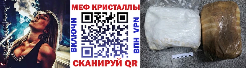 МЕФ кристаллы Светогорск