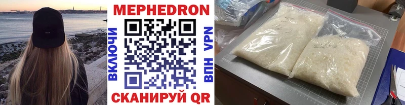 MEGA ссылки сайты даркнета какой сайт МЕФ мяу мяу Светогорск