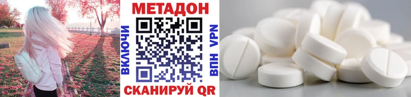 даркнет сайт  Светогорск  MEGA зеркало  мориарти клад  МЕТАДОН мёд 