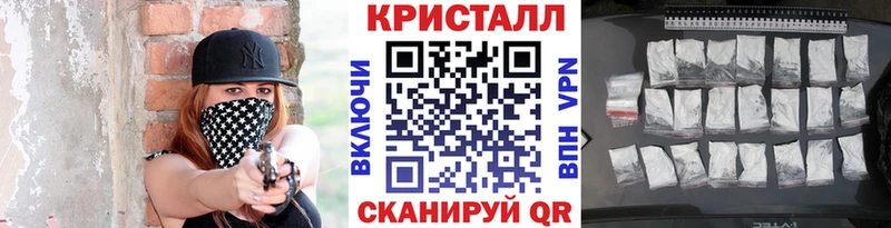 МЕТАМФЕТАМИН Methamphetamine  МЕГА tor  Светогорск  продажа наркотиков 