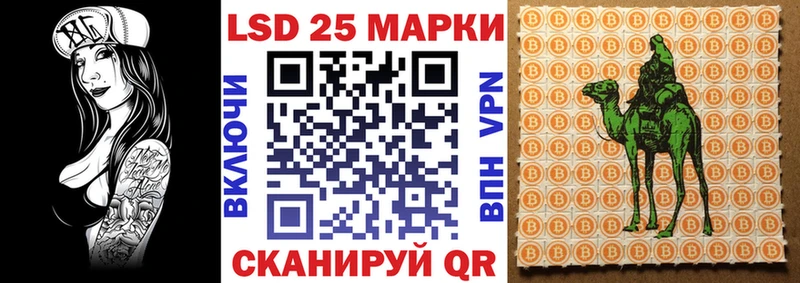 Наркотические марки 1500мкг  Светогорск 